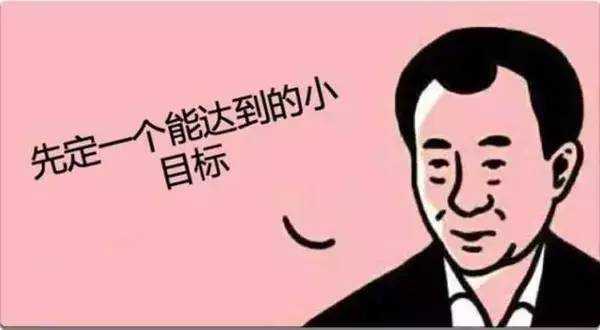目的 & 自我