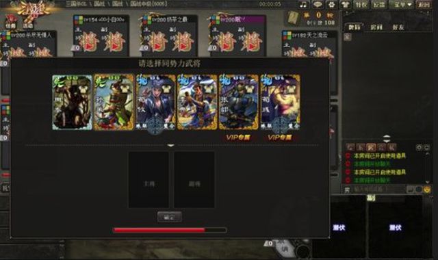 sanguosha choose 1