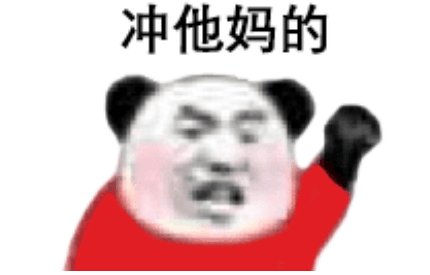 rush