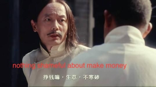 make money